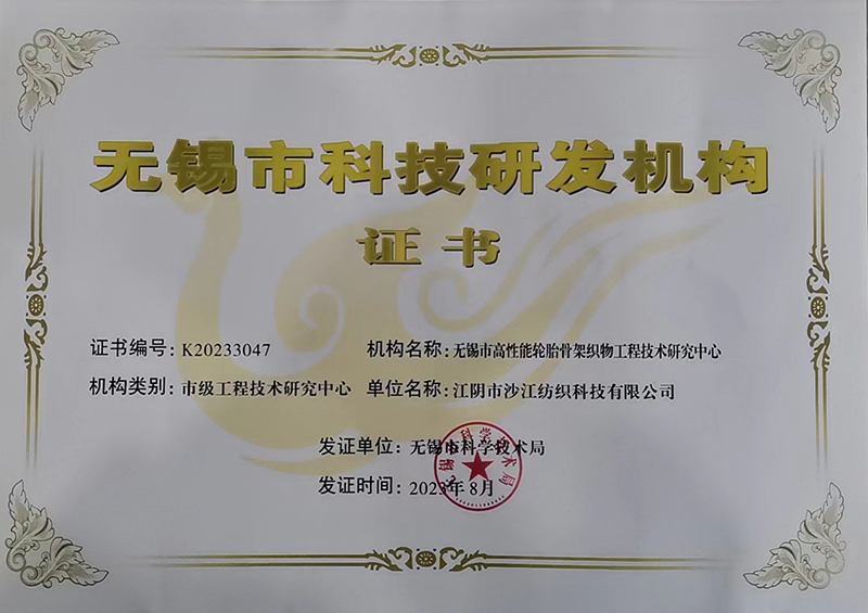 微信图片_20240722094624.jpg